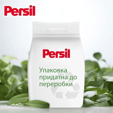 Стиральный порошок Persil Expert Color Deep Clean 