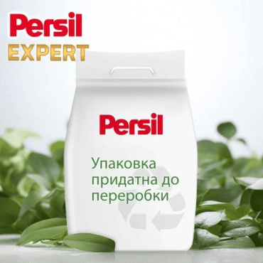 Пральний порошок Persil Expert Sensitive Deep Clean, 4,05 кг, 27 циклів прання фото 4