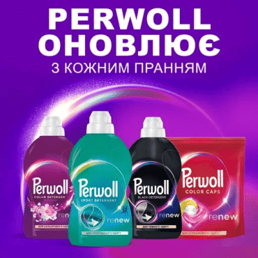 Гель для деликатной стирки Perwoll Renew Sport Detergent Уход и освежающий эффект, 40 стирок, 2 л фото 5