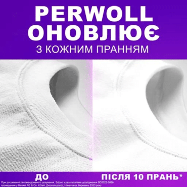 Гель для деликатной стирки Perwoll Renew White Detergent для светлых и белых вещей, 40 стирок, 2 л фото 2