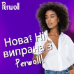 Гель для деликатной стирки Perwoll Renew White Detergent для светлых и белых вещей, 40 стирок, 2 л фото 4