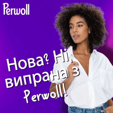 Гель для деликатной стирки Perwoll Renew White Detergent для светлых и белых вещей, 40 стирок, 2 л фото 4