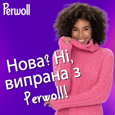 Гель для делікатного прання Perwoll Renew Delicates Detergent для вовни, шовку та делікатних тканин, 40 прань, 2 л фото 4