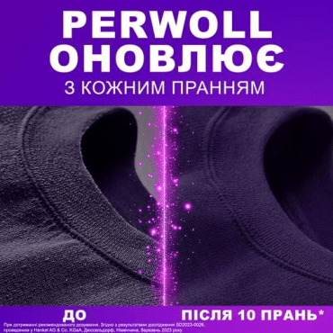Гель для деликатной стирки Perwoll Renew Black Detergent Dark Bloom Восстановление и аромат, для темных вещей, 40 стирок, 2 л фото 2