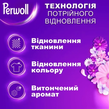 Гель для деликатной стирки Perwoll Renew Color Detergent Blossom Восстановление и аромат, для цветных вещей, 60 стирок, 3 л фото 1