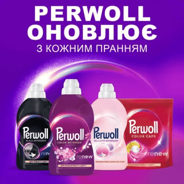 Гель для деликатной стирки Perwoll Renew Color Detergent Blossom Восстановление и аромат, для цветных вещей, 60 стирок, 3 л фото 5