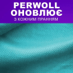 Гель для деликатной стирки Perwoll Renew Sport Detergent Уход и освежающий эффект, 60 стирок, 3 л фото 2