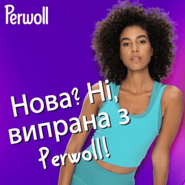 Гель для деликатной стирки Perwoll Renew Sport Detergent Уход и освежающий эффект, 60 стирок, 3 л фото 4