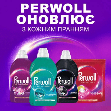 Гель для деликатной стирки Perwoll Renew Sport Detergent Уход и освежающий эффект, 60 стирок, 3 л фото 5