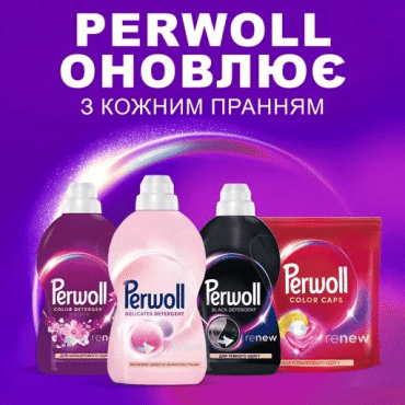 Гель для делікатного прання Perwoll Renew Delicates Detergent для вовни, шовку та делікатних тканин, 75 прань, 3.750 л фото 5