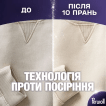 Гель для деликатной стирки Perwoll Renew White Detergent для светлых и белых вещей,75 стирок, 3,750 л фото 2
