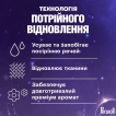 Гель для деликатной стирки Perwoll Renew White Detergent для светлых и белых вещей,75 стирок, 3,750 л фото 3