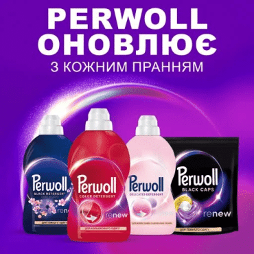 Гель для деликатной стирки Perwoll Renew Color Detergent для цветных вещей, 80 стирок, 4 л фото 5