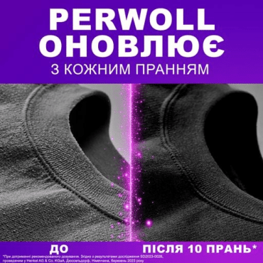 Гель для деликатной стирки Perwoll Renew Black Detergent для темных и черных вещей, 80 стирок, 4 л фото 2