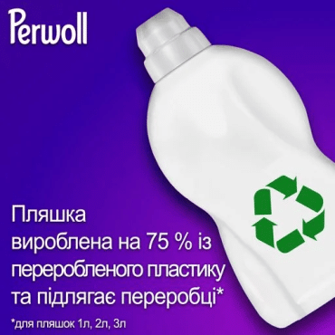 Гель для деликатной стирки Perwoll Renew Black Detergent для темных и черных вещей, 80 стирок, 4 л фото 3