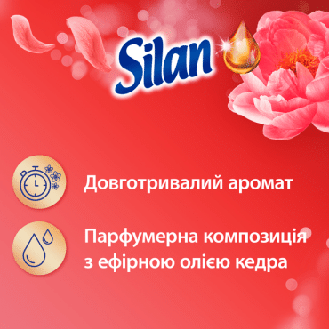 Кондиціонер для білизни Silan Ароматерапія Чуттєва троянда 770 мл фото 1