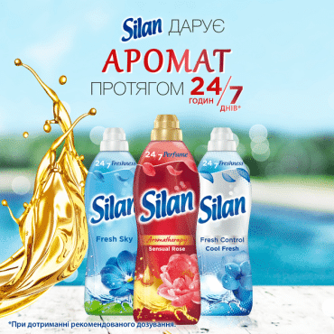 Кондиціонер для білизни Silan Ароматерапія Чуттєва троянда 770 мл фото 3