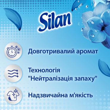 Кондиціонер для білизни Silan Фреш Контрол Прохолодна Свіжість 770 мл фото 1