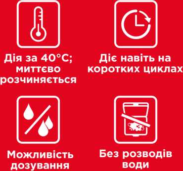 Гель для посудомийної машини Somat Екселенс, 684+684 мл фото 8