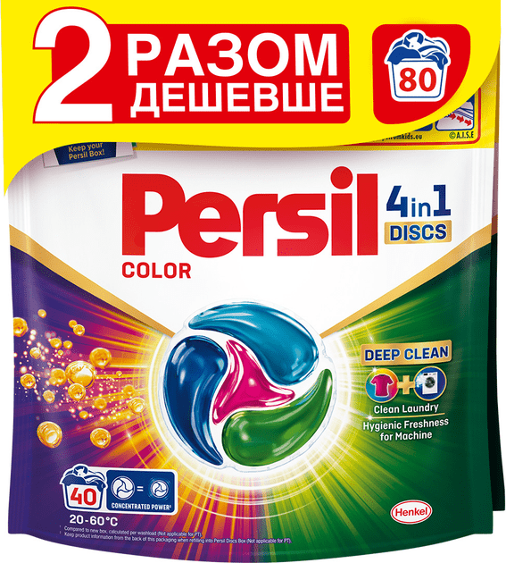 Диски Persil DUO Колор 40+40 циклів прання