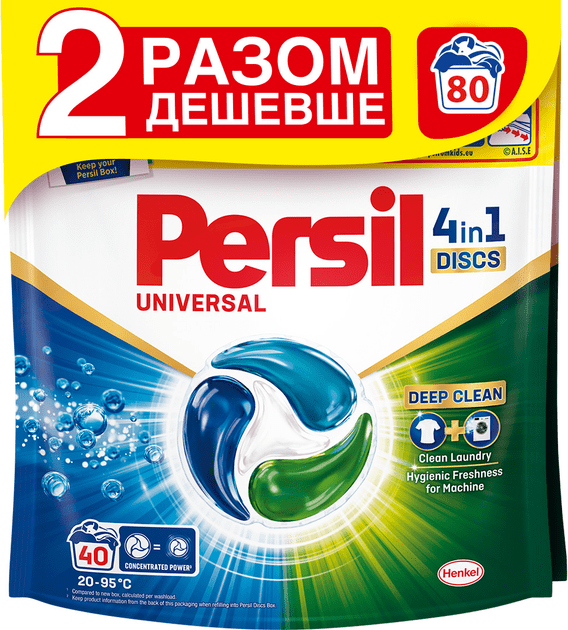 Набір дисків для прання Persil 4in1 Universal Deep Clean Duo 40 + 40 шт.
