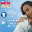 Диски для прання Persil Expert Sensitive 4 in 1 Discs Deep Clean, 37 циклів прання фото 1