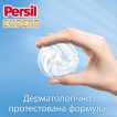 Диски для прання Persil Expert Sensitive 4 in 1 Discs Deep Clean, 37 циклів прання фото 2
