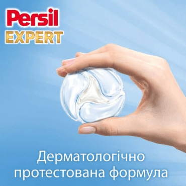 Диски для прання Persil Expert Sensitive 4 in 1 Discs Deep Clean, 37 циклів прання фото 2