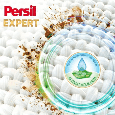 Диски для прання Persil Expert Sensitive 4 in 1 Discs Deep Clean, 37 циклів прання фото 3