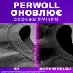 Капсули Перволь для темних та чорних речей, 46шт фото 2