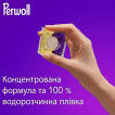 Капсули Перволь для темних та чорних речей, 46шт фото 3