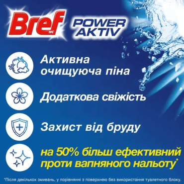 Твердый туалетный блок Бреф Цветная вода Эвкалипт Квадропак, 4*50 г фото 1