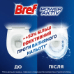 Твердый туалетный блок Бреф Цветная вода Эвкалипт Квадропак, 4*50 г фото 2