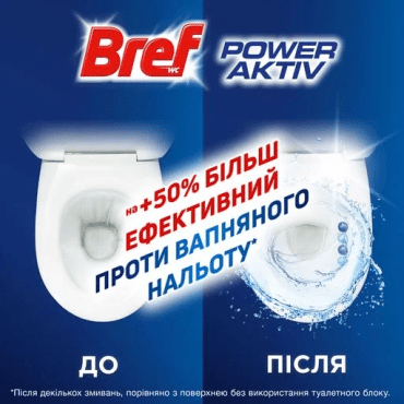 Твердый туалетный блок Бреф Цветная вода Эвкалипт Квадропак, 4*50 г фото 2