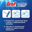 Твердый туалетный блок Бреф Цветная вода Эвкалипт Квадропак, 4*50 г фото 3