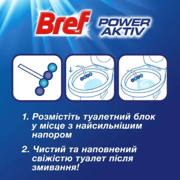 Твердый туалетный блок Бреф Цветная вода Эвкалипт Квадропак, 4*50 г фото 3