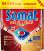 Капсули для посудомийної машини Somat Екселенс 5-в-1, 54 шт Duo