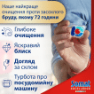 Капсули для посудомийної машини Somat Екселенс 5-в-1, 54 шт Duo фото 2