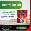 Капсули для посудомийної машини Somat Екселенс 5-в-1, 54 шт Duo фото 4