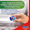 Капсули для посудомийної машини Somat Екселенс 5-в-1, 54 шт Duo фото 5