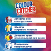 Кольоропоглинальні серветки K2r Colour Catcher для прання , 22 шт фото 1