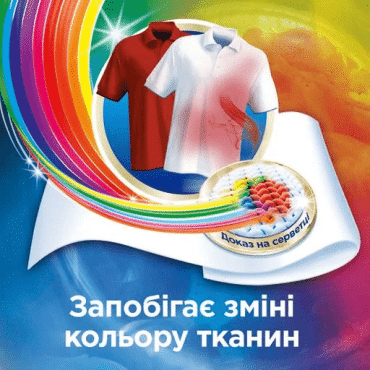 Кольоропоглинальні серветки K2r Colour Catcher для прання , 22 шт фото 2