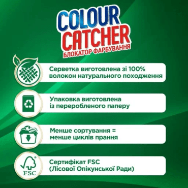 Кольоропоглинальні серветки K2r Colour Catcher для прання , 22 шт фото 3