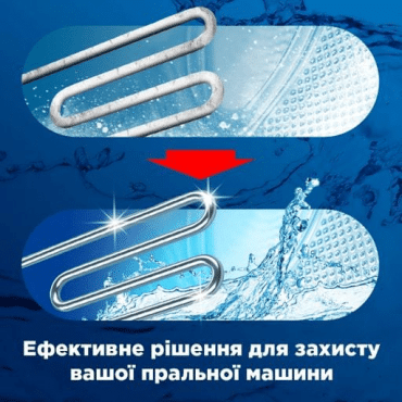 Очищувач для пральної машини K2r 2 цикли очищення фото 2