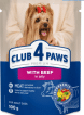 Корм для взрослых собак CLUB 4 PAWS говядина в желе, 100 г