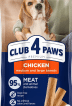 Ласощі для собак середніх та великих порід CLUB 4 PAWS курка, 3шт х 20 г, 60 г