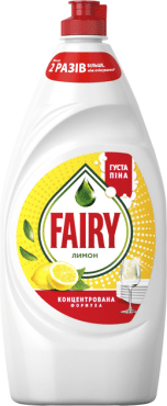 Средство для мытья посуды Fairy Лимон, 900 мл