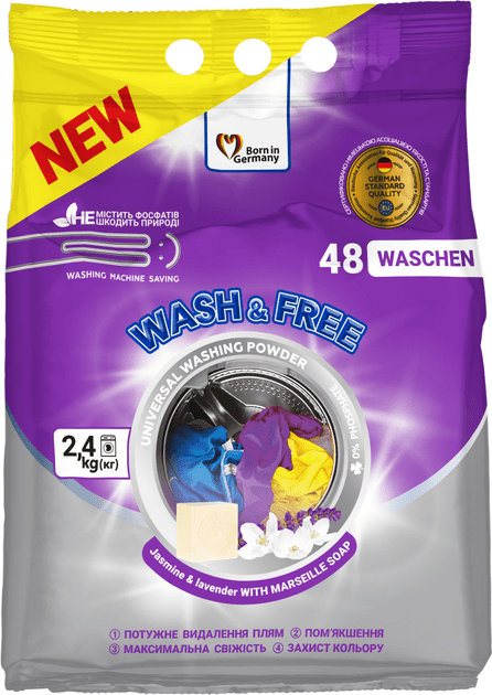 Порошок для прання Wash & Free Intense Жасмин і лаванда універсальний 2.4 кг