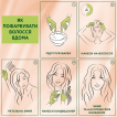 Стійка крем-фарба для волосся Palette №7-0 Середньо-русявий фото 7