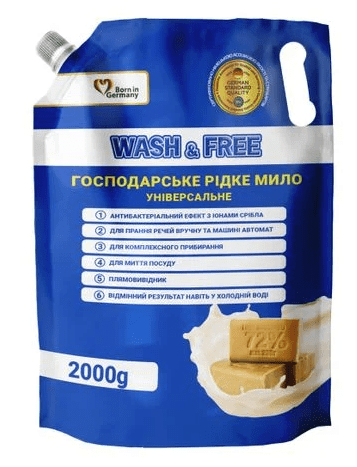 Господарське мило Wash&Free рідке універсальне 2 л (DOYPACK)